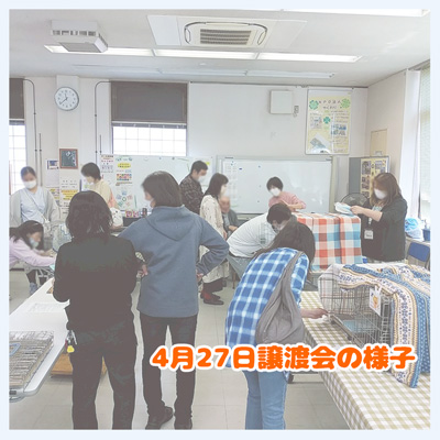 20250427譲渡会の様子