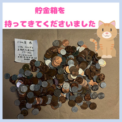 貯金箱20250713