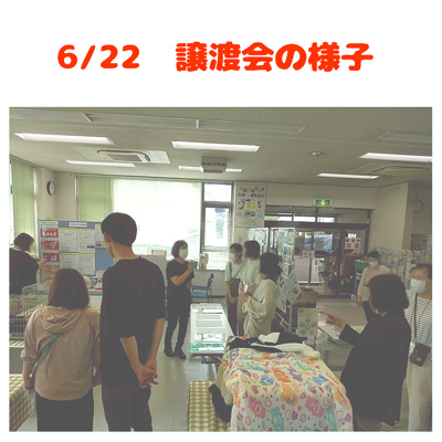 20250622譲渡会の様子