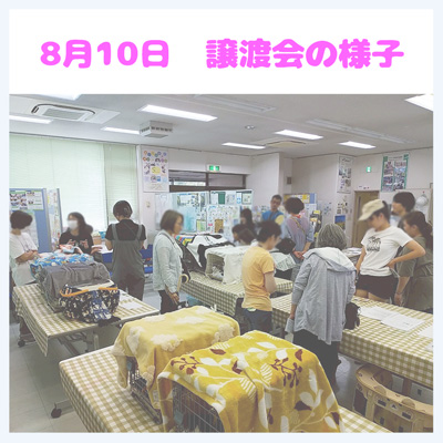 20250810譲渡会の様子