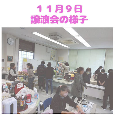 20251109譲渡会の様子