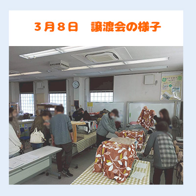 20260308譲渡会の様子